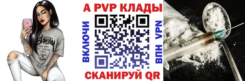 Купить закладку Голицыно Cocaine АМФЕТАМИН Гашиш СОЛЬ