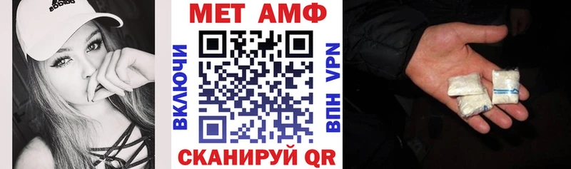 АМФ Premium  blacksprut ссылка  Голицыно 