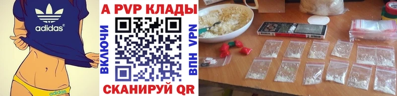 kraken ТОР  Голицыно  Альфа ПВП Соль 