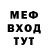 МЕТАДОН мёд Vasilij Borisov