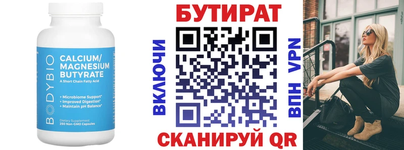 MEGA ONION  Голицыно  БУТИРАТ GHB 