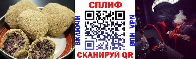 Canna-Cookies марихуана  Голицыно 