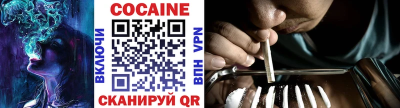 Cocaine Перу Голицыно