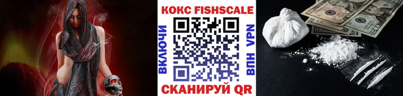 ссылка на мегу ТОР  Голицыно  КОКАИН 98%  купить наркотик 