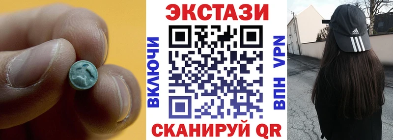 Экстази DUBAI  Голицыно 