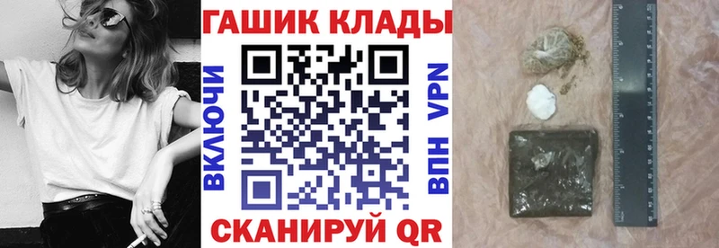 ГАШ Cannabis Голицыно
