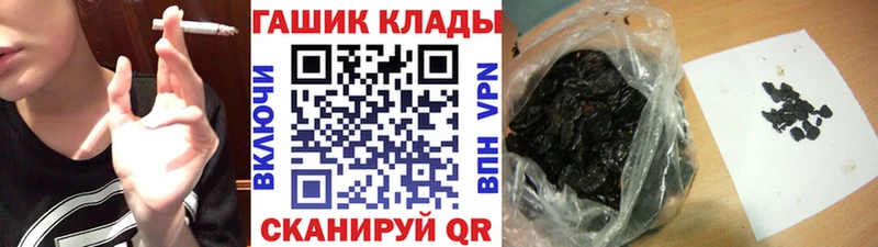 закладка  Голицыно  ГАШИШ ice o lator 
