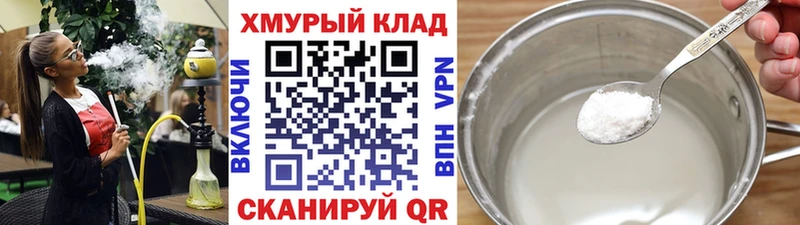 ГЕРОИН белый  купить закладку  hydra зеркало  Голицыно 
