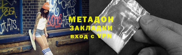 сатива Бугульма