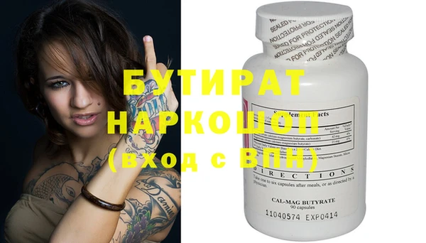 круглые Бронницы