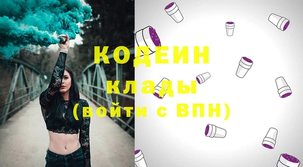 сатива Бугульма