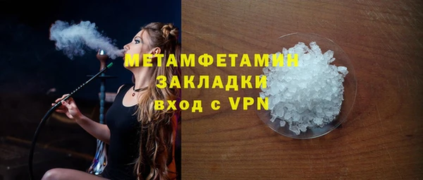марки nbome Бородино