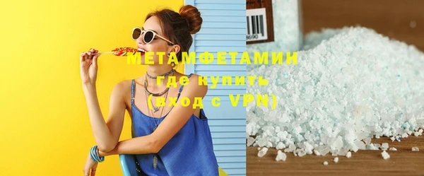 синтетический гашиш Верхнеуральск