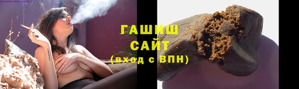 гашиш Верея
