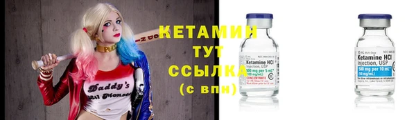сатива Бугульма