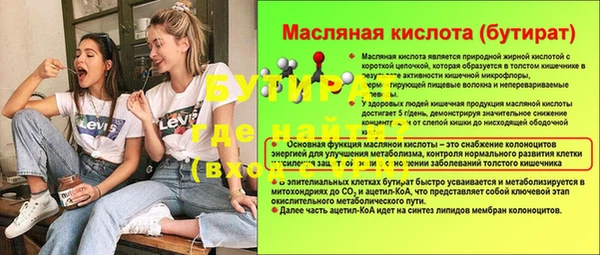 меф Белокуриха