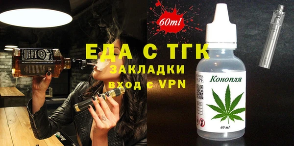 ешки Верхний Тагил