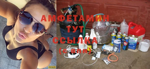круглые Бронницы