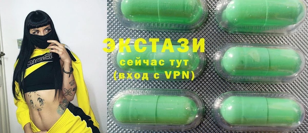 ешки Верхний Тагил