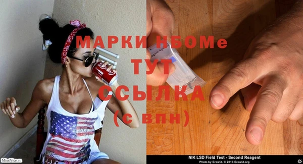 сатива Бугульма