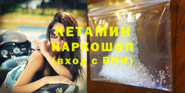 круглые Бронницы