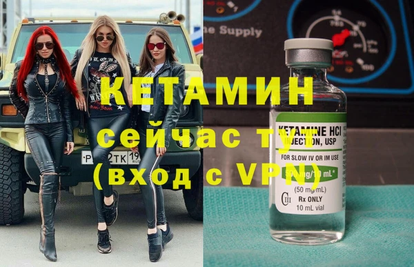 круглые Бронницы