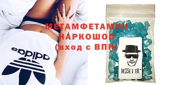 сатива Бугульма