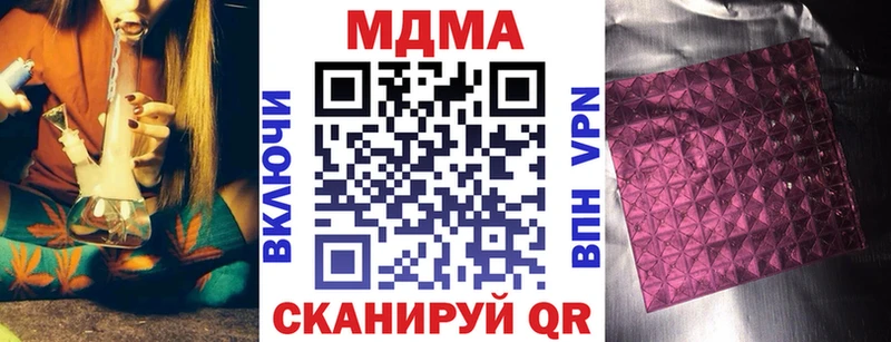 MDMA VHQ  магазин  наркотиков  Голицыно 