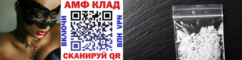МЕТАМФЕТАМИН пудра  Голицыно 