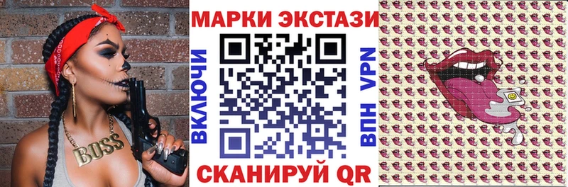 Наркотические марки 1,5мг  наркошоп  кракен ссылки  Голицыно 