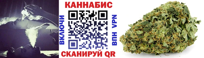 дарнет шоп  Голицыно  Конопля SATIVA & INDICA 